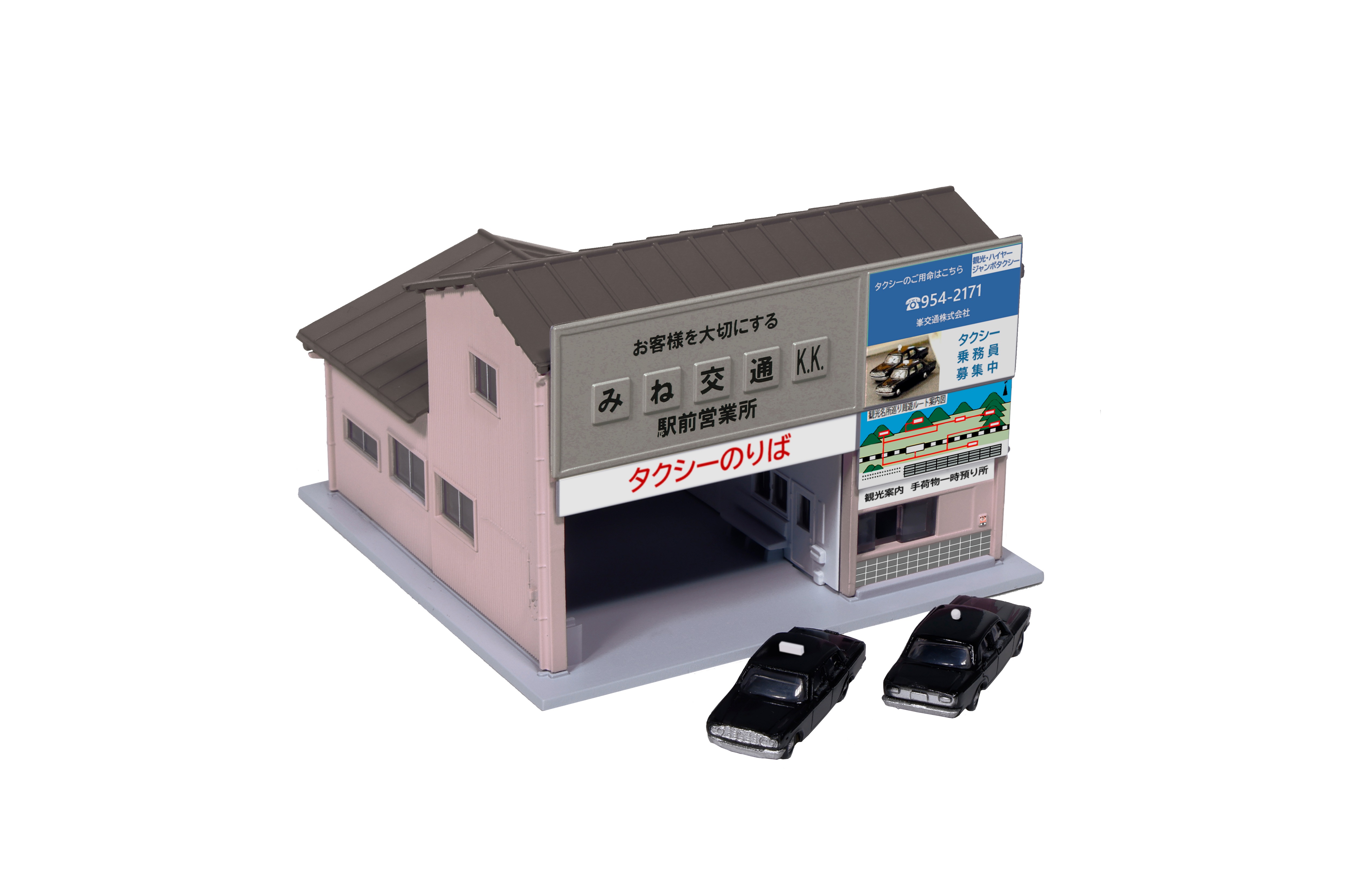 鉄道模型 ストラクチャー ジオラマ 建物 駅舎 通販 | 鉄道模型