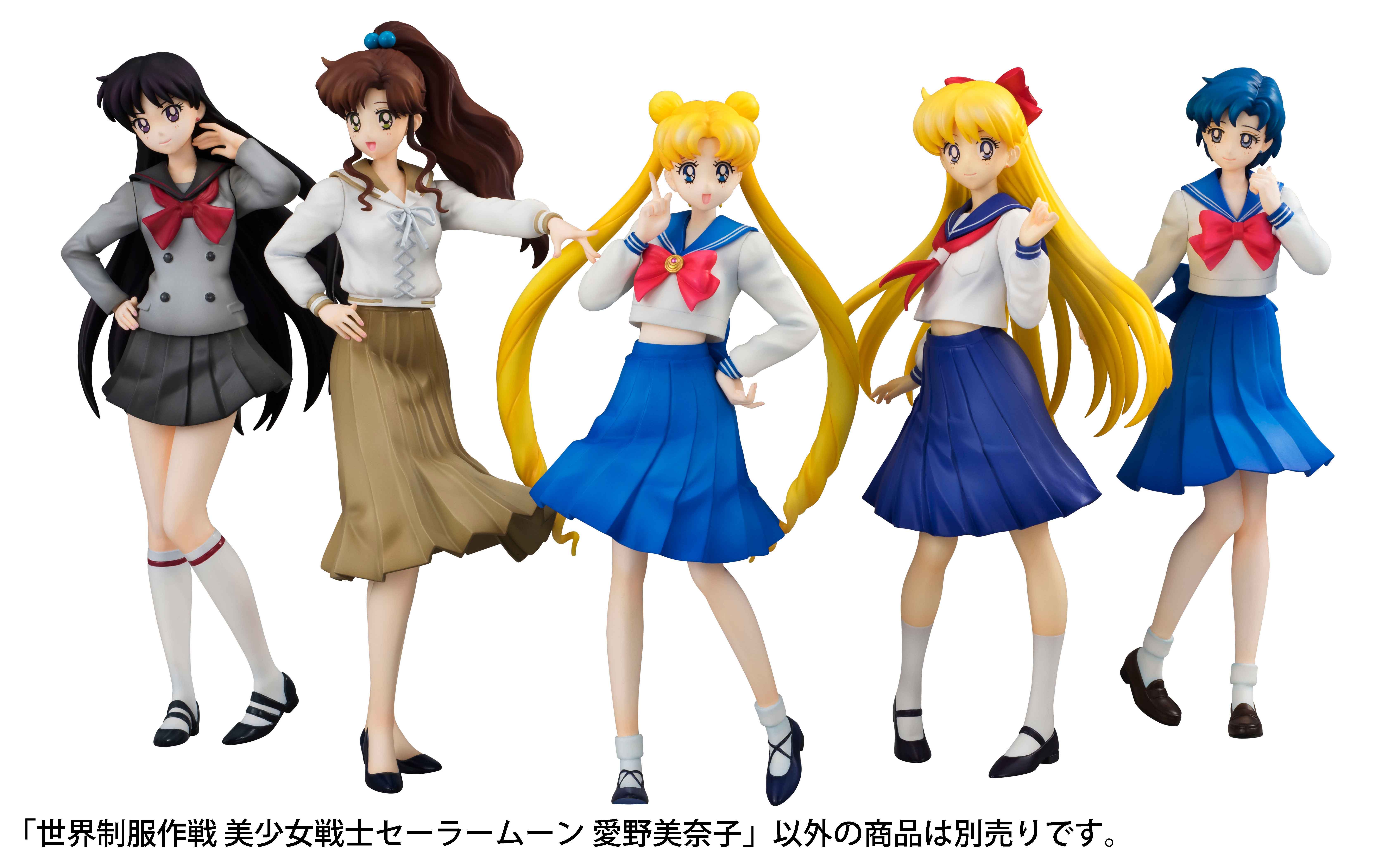 世界制服作戦美少女戦士セーラームーン愛野美奈子 | 鉄道模型