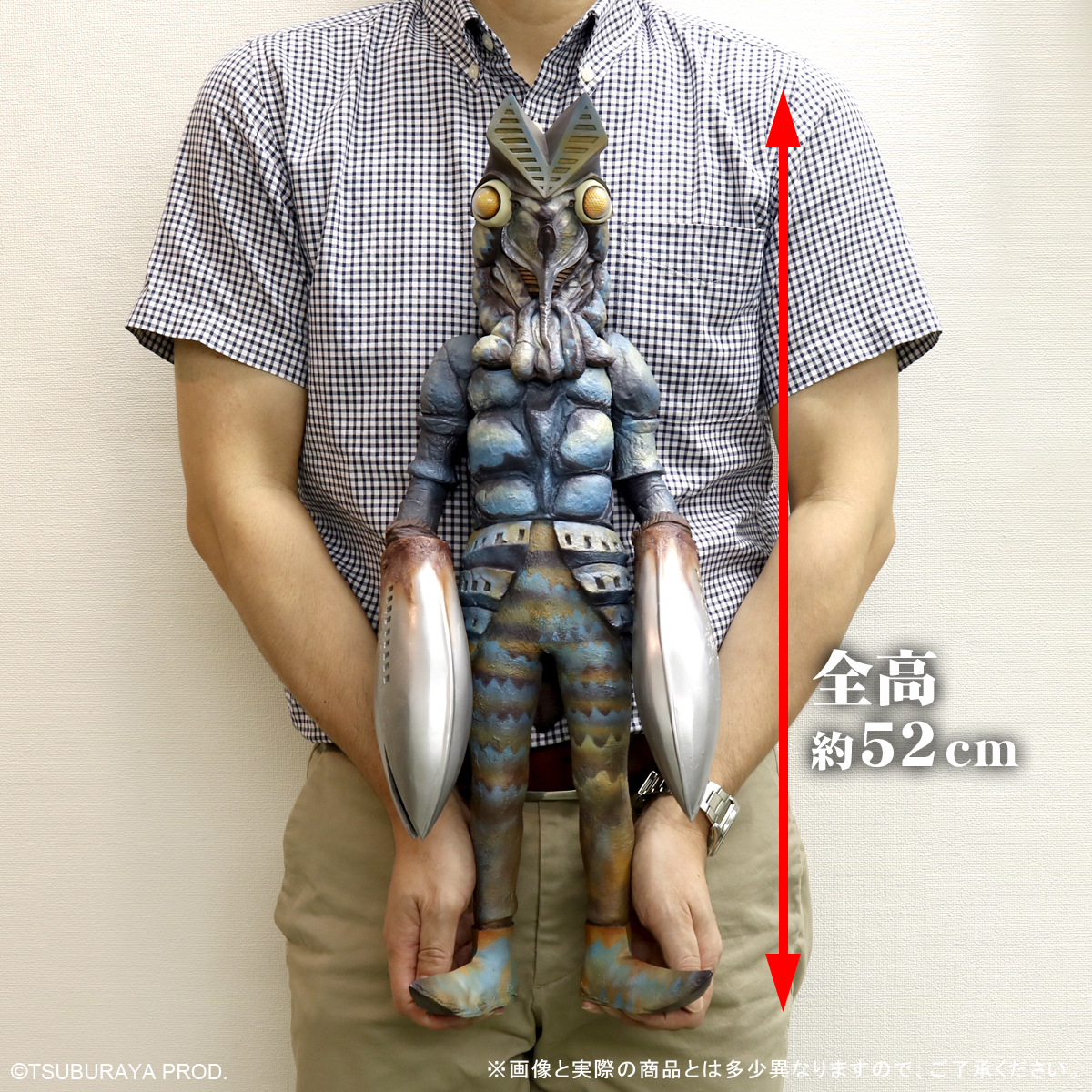 ギガンティックシリーズ バルタン星人 | 鉄道模型・プラモデル