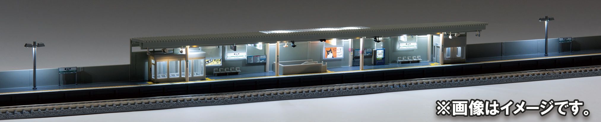 トミックス 4287 対向式ホーム (都市型) コンビニエンスストア・照明付