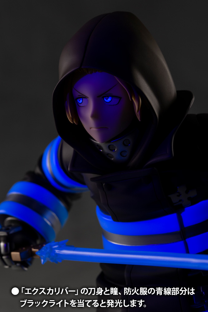 1/8 ARTFX J アーサー・ボイル『炎炎ノ消防隊』 | 鉄道模型