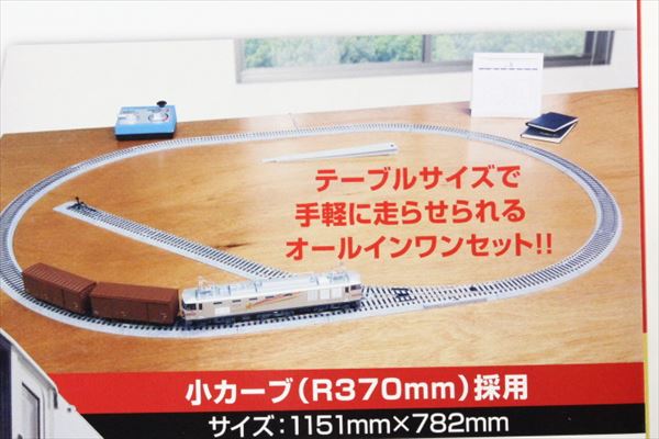 KATO 1-311 EF510-500北斗星色 HOゲージ | 鉄道模型 通販 ホビー