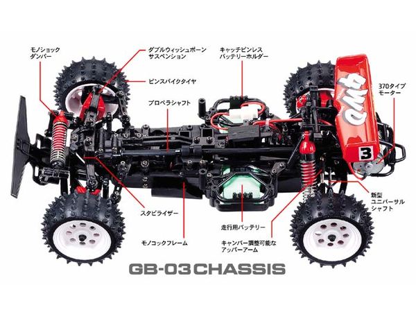 タムテックギアシリーズ No.11 ITEM 56711 ホットショット4WD | 鉄道