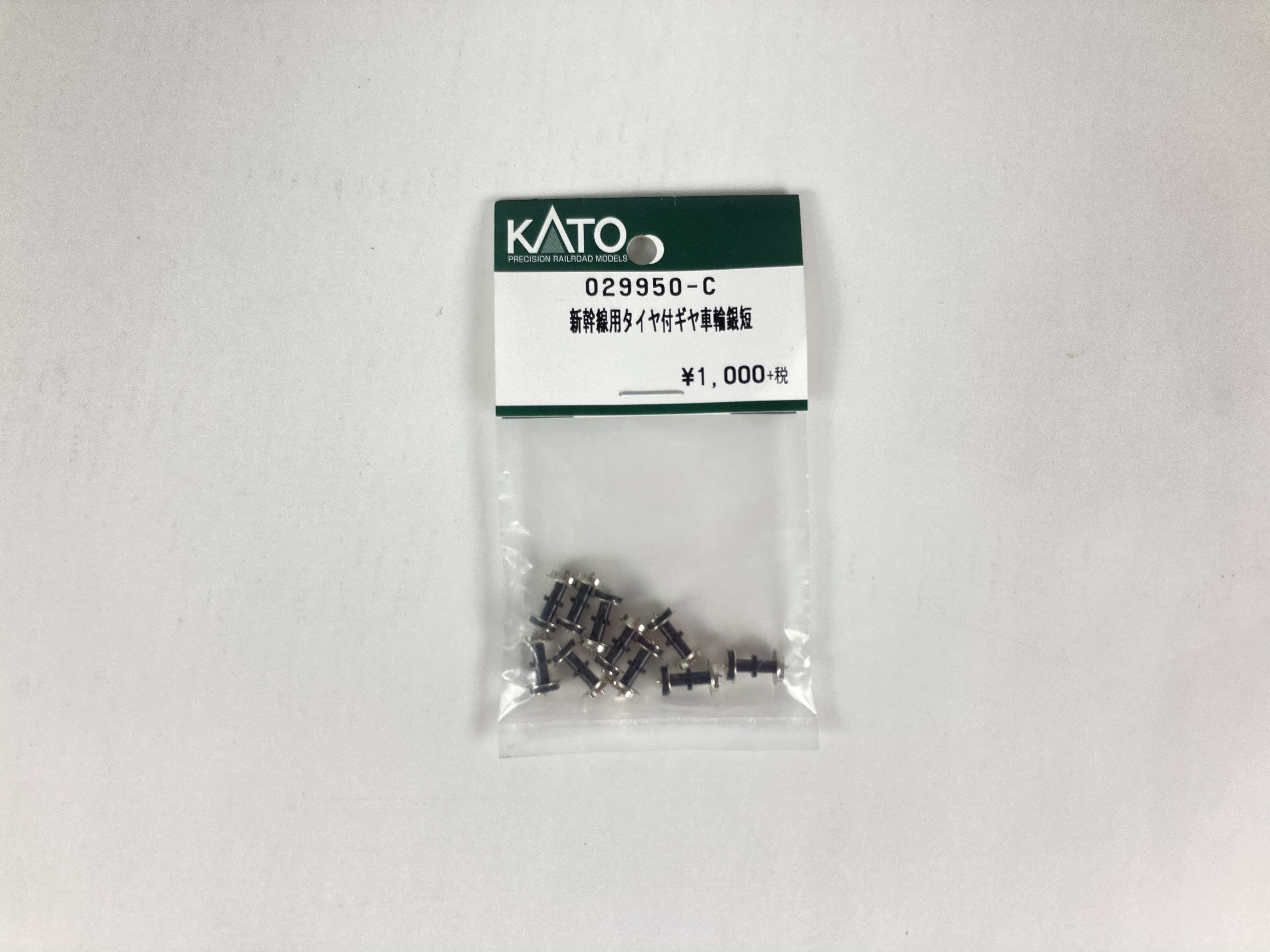 ホビーセンターカトー 29-950-C 新幹線用タイヤ付ギヤ車輪 銀 短 N