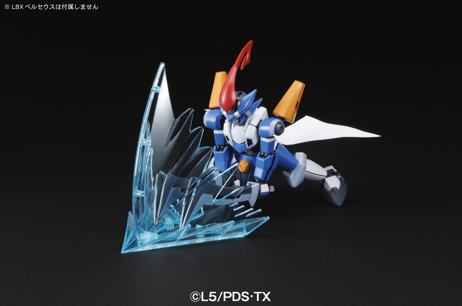 LBXカスタムエフェクト004 AFコスモスラッシュ『ダンボール戦機