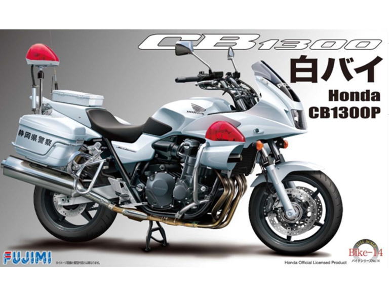 1/12 Honda CB1300P 白バイ | 鉄道模型・プラモデル・ラジコン・ガン