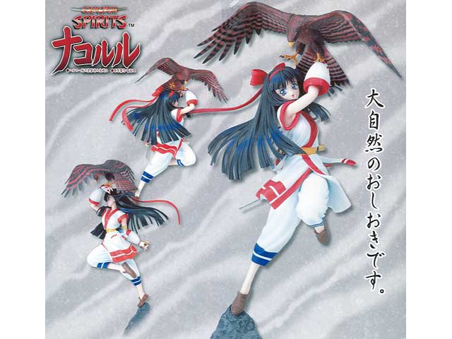 特価商品》1/8 サムライスピリッツ ナコルル | 鉄道模型・プラモデル