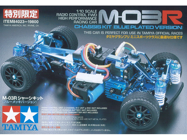 タミヤ 84023 M-03R シャーシキット（ブルーメッキバージョン） | 鉄道