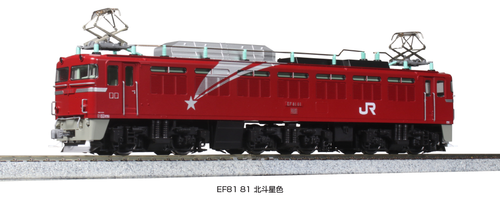 鉄道模型 Nゲージ 電車 TOMIX 通販 タムタム | 鉄道模型・プラモデル