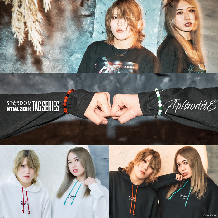 HTML ZERO3 × STARDOM☆タッグシリーズ第二弾☆ | HTML ZERO3