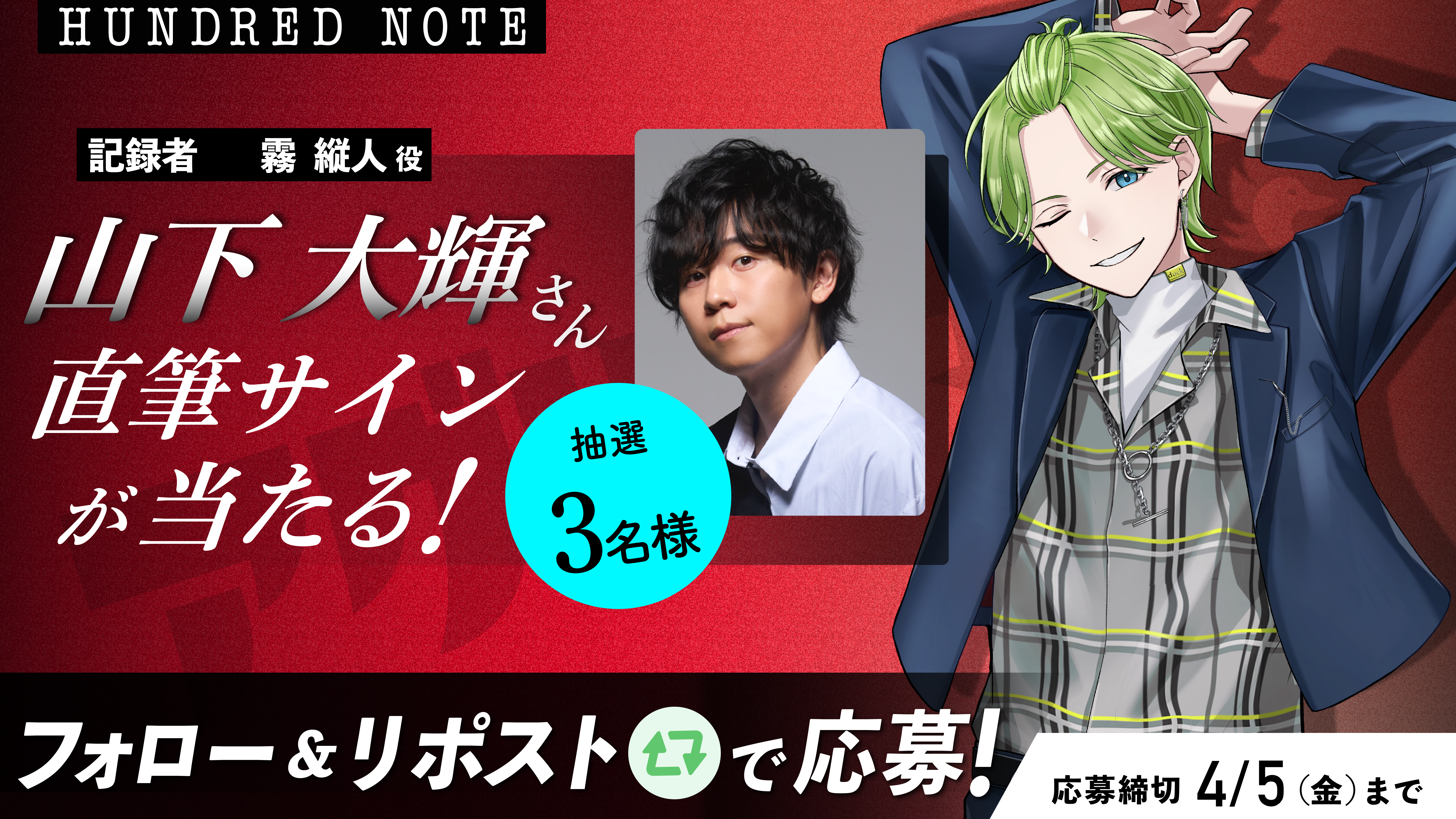 アグリーダックのキャスト発表！公式Xにて記念キャンペーンも実施中