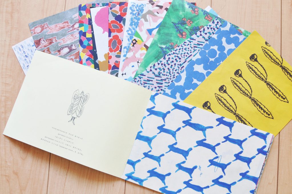 ミナ ペルホネン」×『ぺぱぷんたす』｜布バック付き！『paperper box