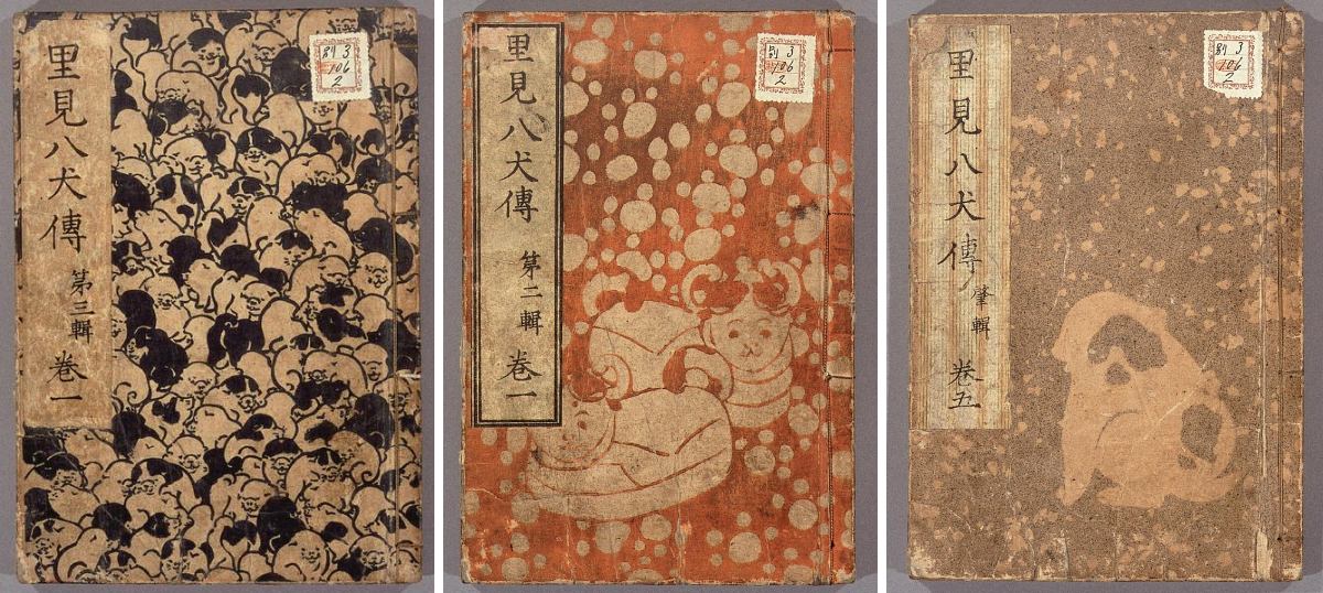 江戸時代にすでにグッズ化！『南総里見八犬伝』の少年漫画のような