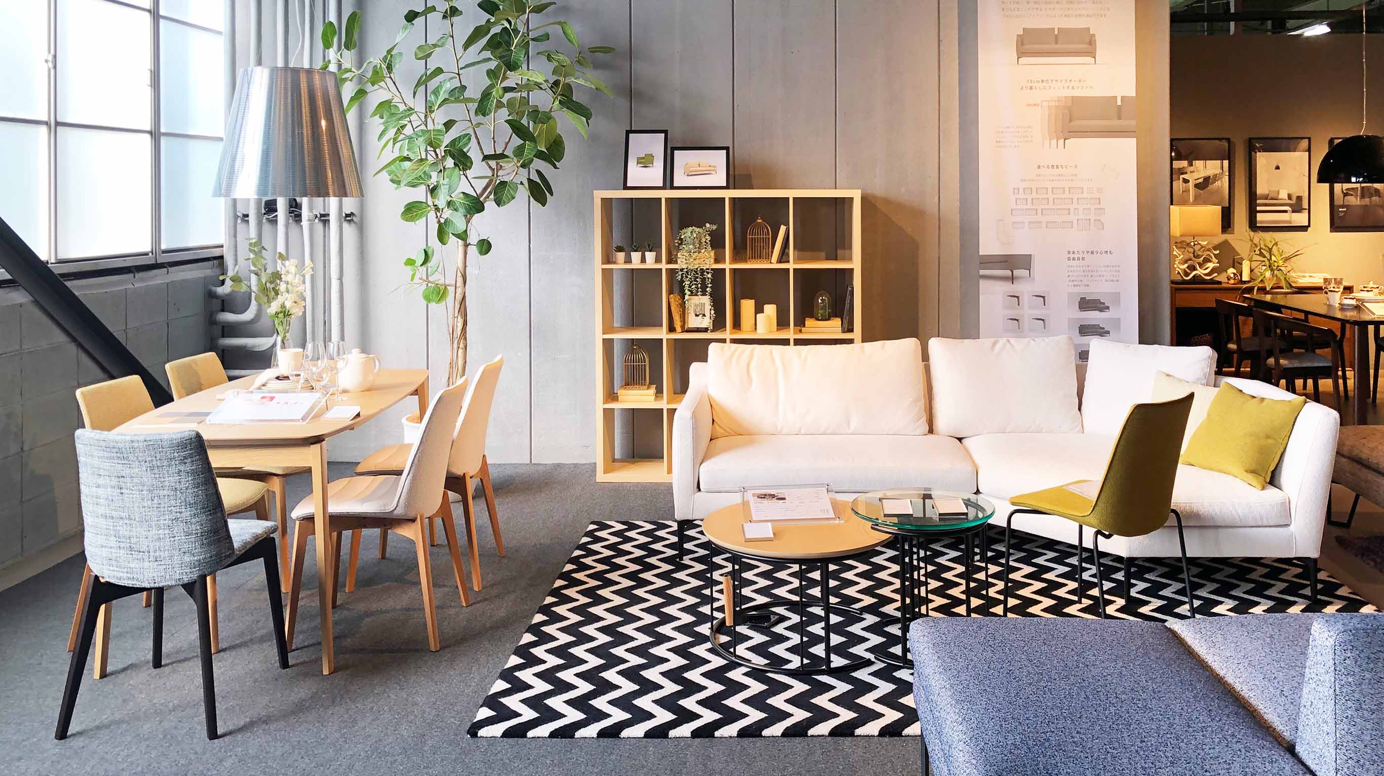 NANNO｜SHOWROOM｜国産家具メーカー HUKLA｜日本フクラ