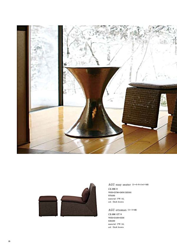 TK-010 サイドテーブル｜かねみつ漆器店