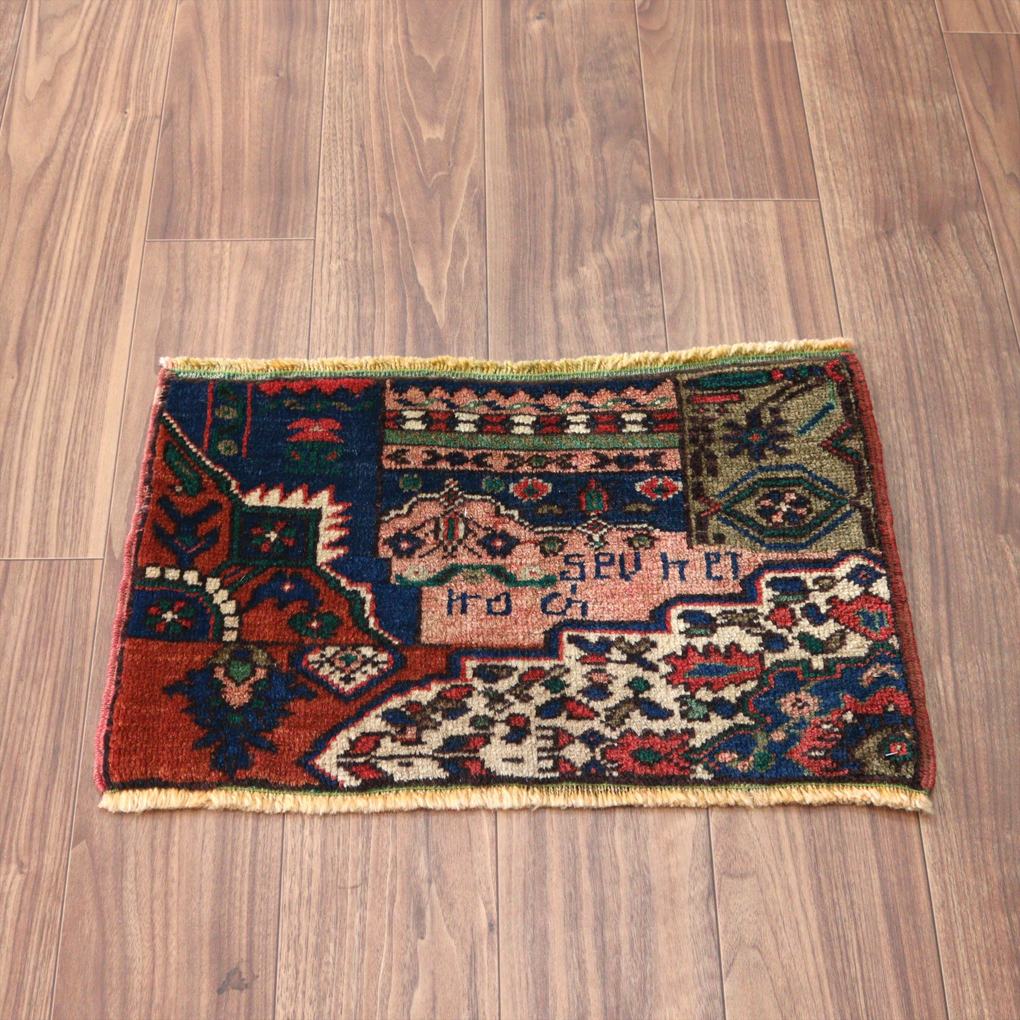 トルコエリア / ガラタバザール