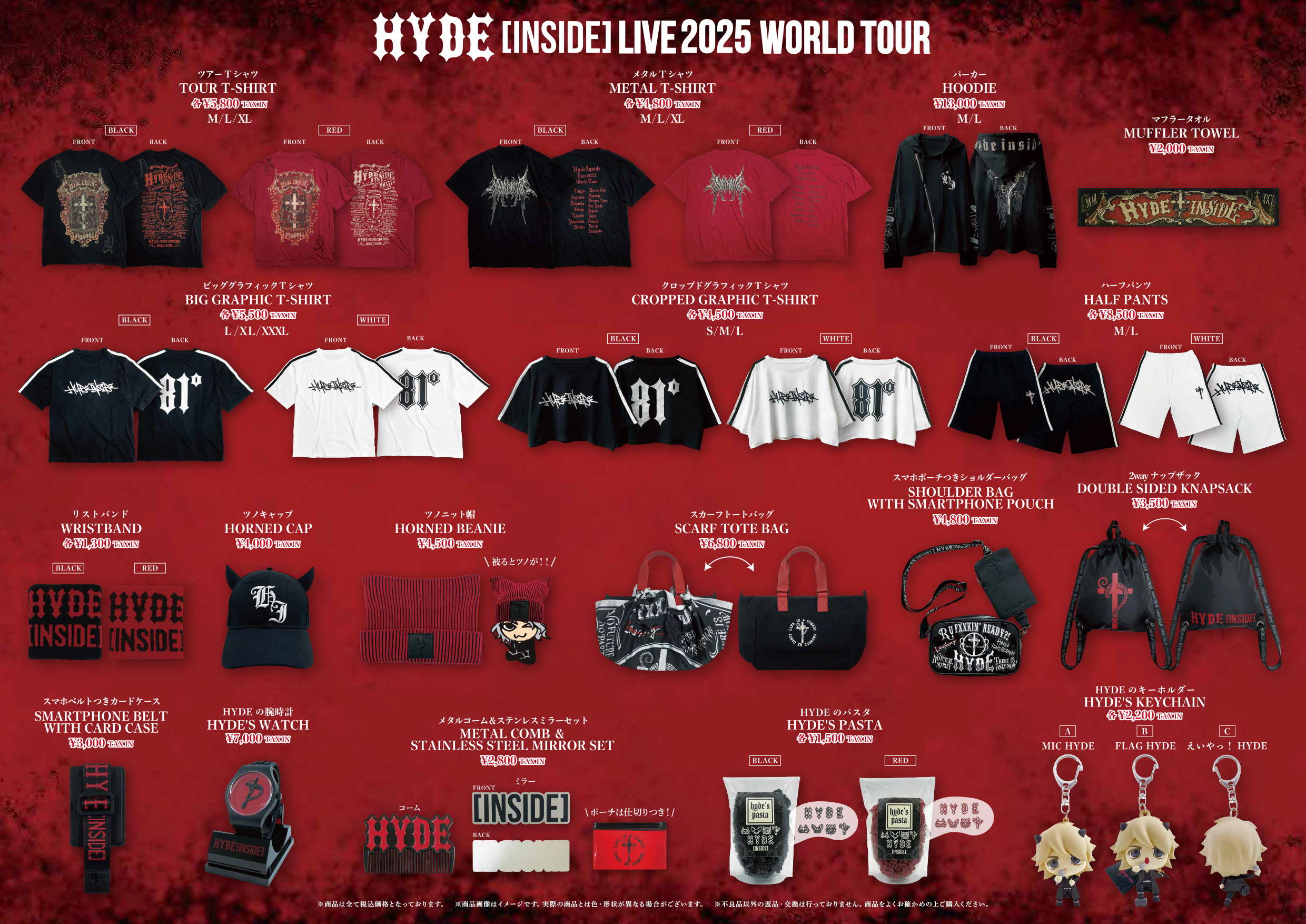 HYDE [INSIDE] LIVE 2025 WORLD TOUR