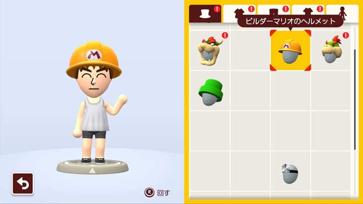 スプラトゥーン2 マリオメーカー2 あつまれどうぶつの森 スーパー