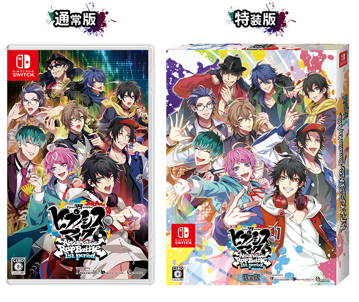 ヒプノシスマイク -Alternative Rap Battle- 1st period