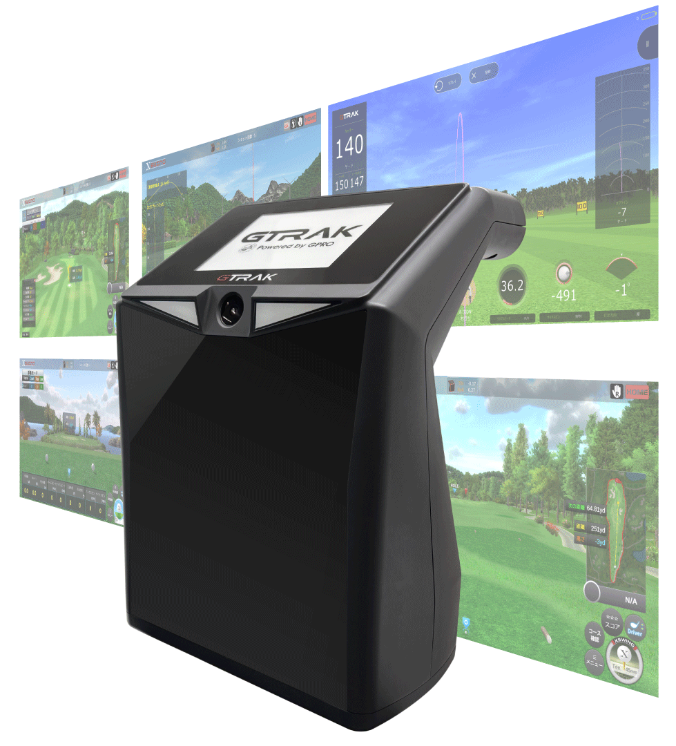 GTRAK | 自宅がゴルフ練習場に！家庭用シミュレーションゴルフ