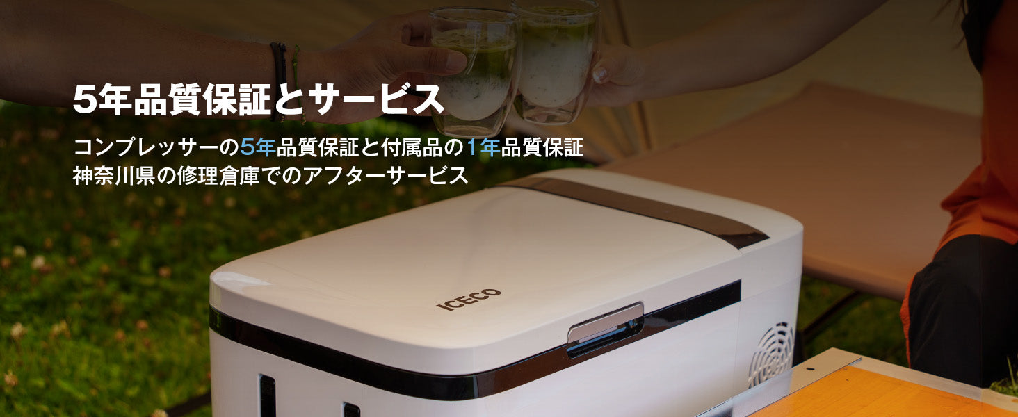 GO12 ポータブル冷蔵庫 車載用冷蔵庫 12L | ICECO