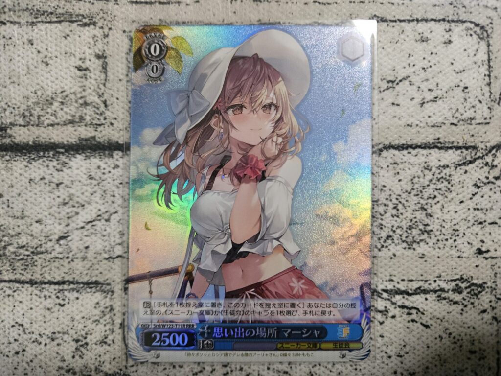 WS 角川スニーカー文庫 思い出の場所 マーシャ SP サイン TD 角川