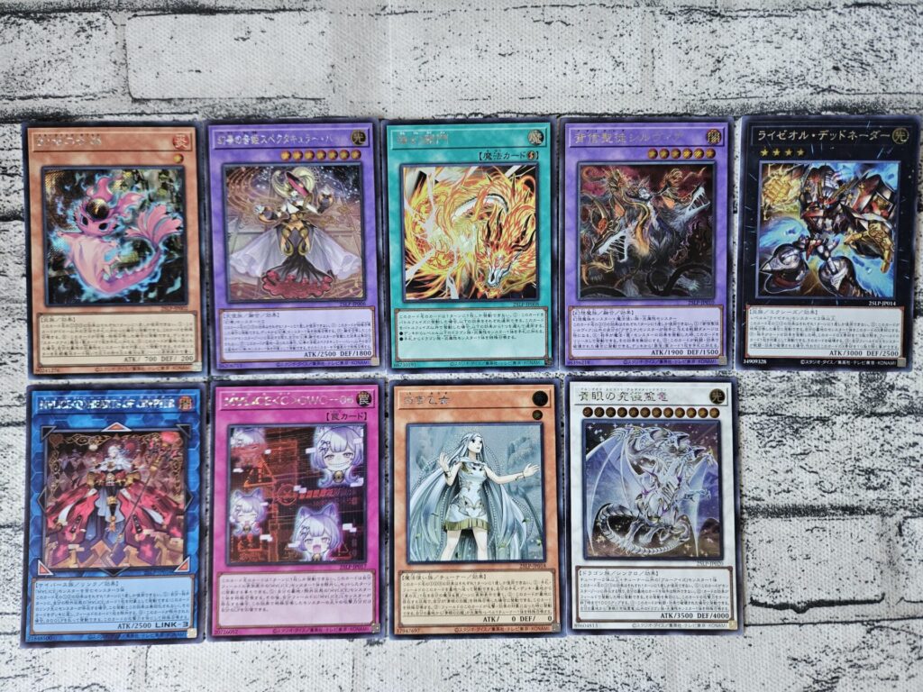 遊戯王】LIMITED PACK WORLD CHAMPIONSHIP 2025を6ボックス開封