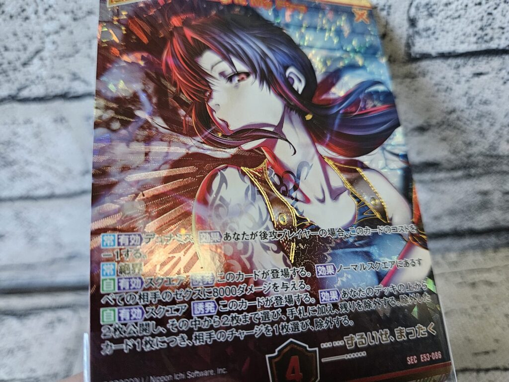 ゼクス】BLACK LAGOONを3ボックス開封。 | あいすの隠れ家