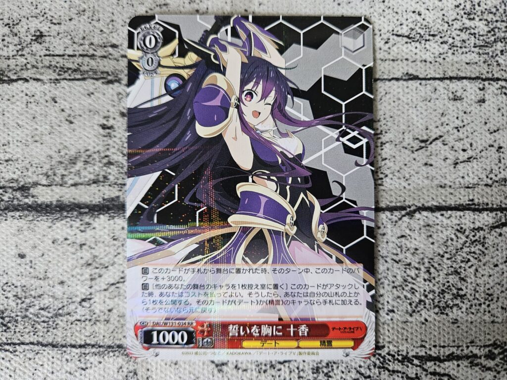 ヴァイスシュヴァルツ デート・ア・ライブ 十香 SEC ヴァイス