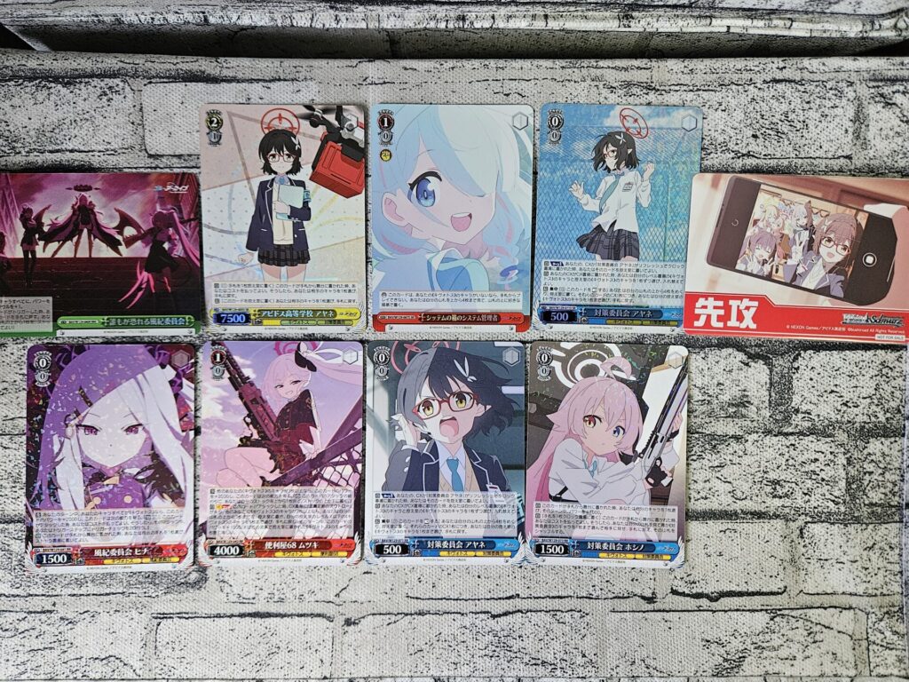 ヴァイス】ブルーアーカイブ The Animationを3ボックス開封。 | あいす