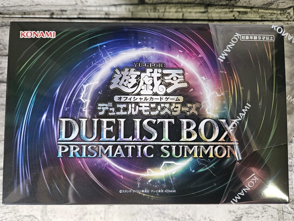 遊戯王】DUELIST BOX -PRISMATIC SUMMON-を1ボックス開封。 | あいすの