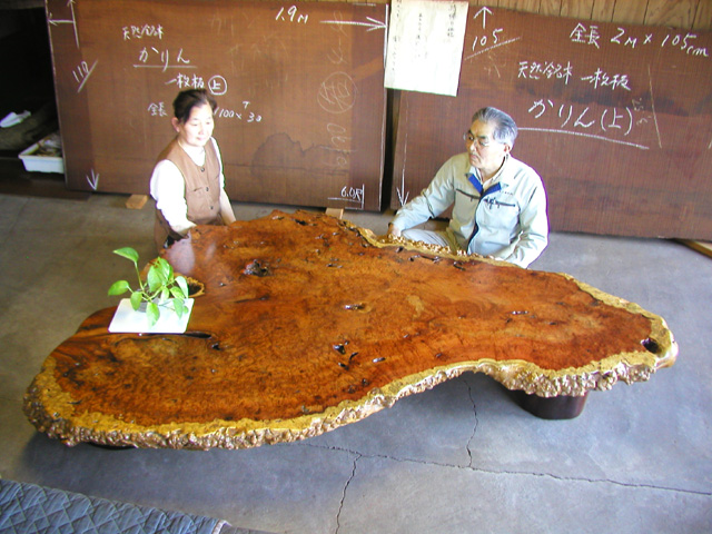 花梨 玉杢 敷板 天然木 花台 香炉台 瘤杢 琥珀 唐木 テーブル 2026年