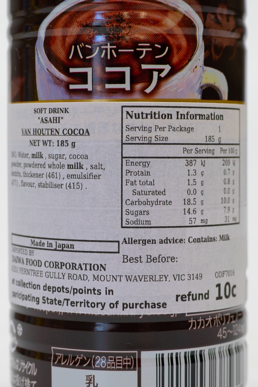 ASAHI Van Houten Cocoa 185g-Ichiba Junction – ichibajunction