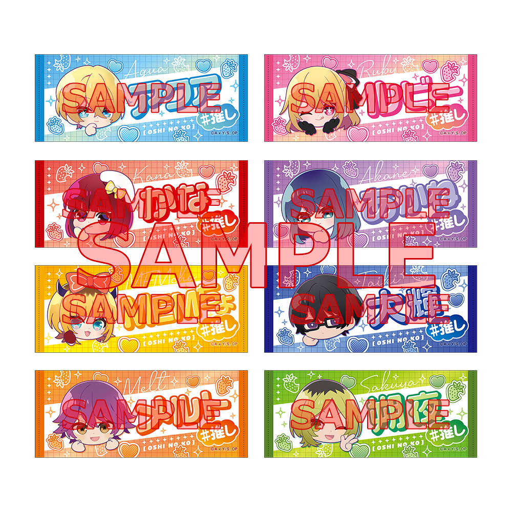 EVENT -アニメ『【推しの子】』公式サイト-