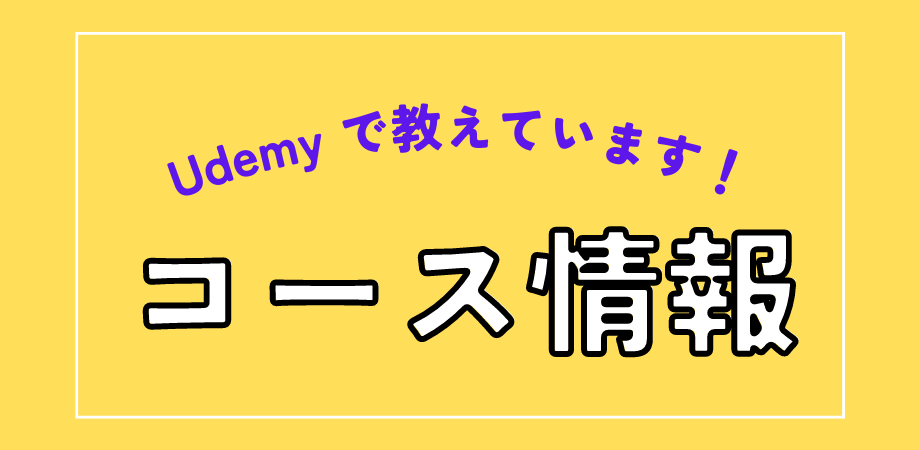 Javaプログラミング超入門 #03】実行までの流れ - プログラミング学習