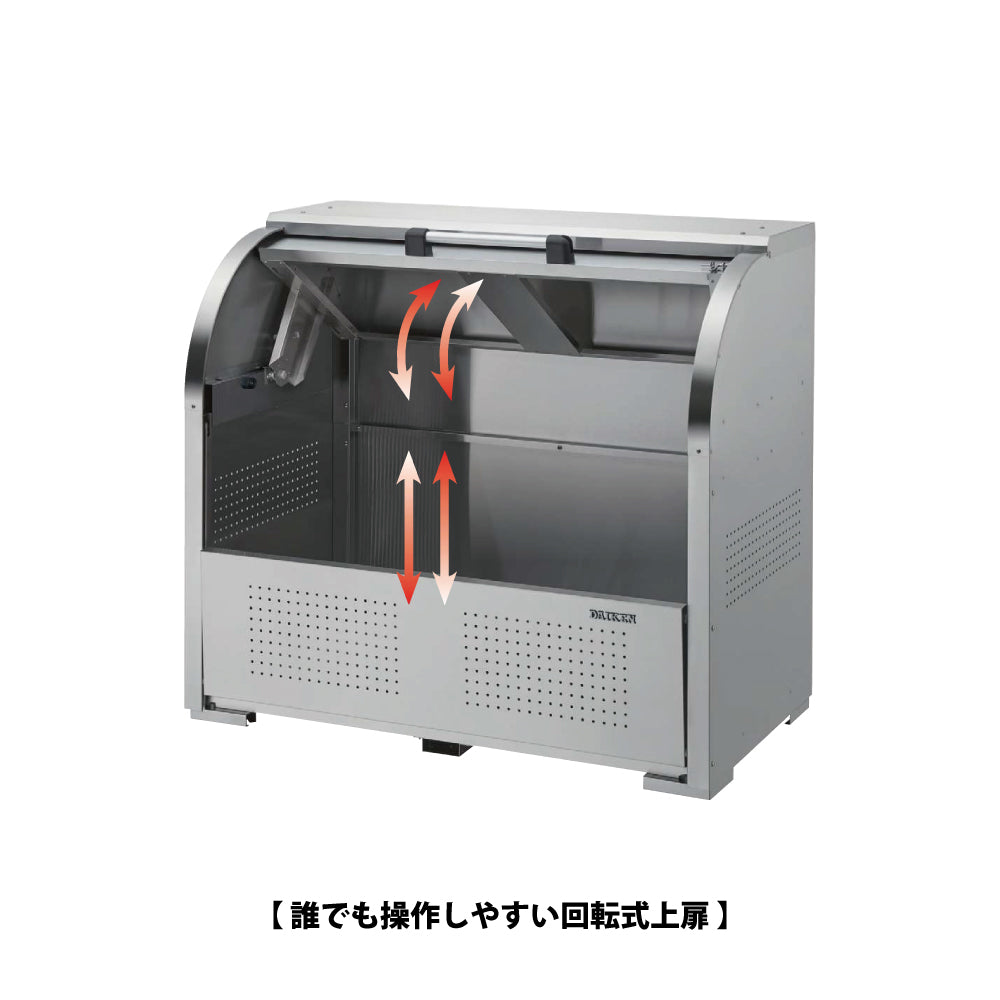 CKS-1306（650L） ❘ クリーンストッカー ❘ ダイケン（DAIKEN