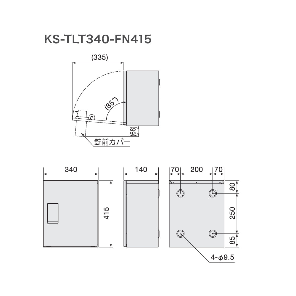 KS-TLT340-FN415｜宅配ボックス｜ナスタ（Nasta） – イブニーズ.com