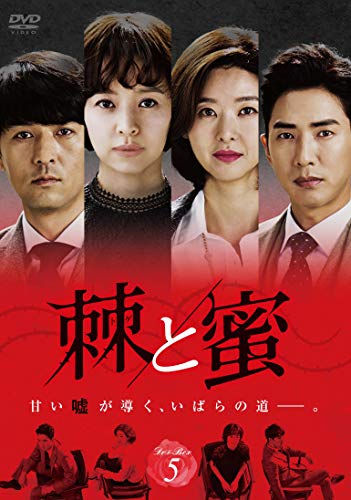 SUPER RICH ディレクターズカット版 DVD-BOX 赤楚衛二 町田啓太 Amazon