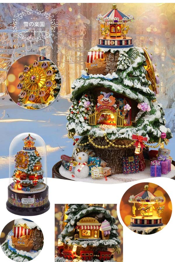 ミニチュア ジオラマ オルゴール キット ドールハウス スノードーム