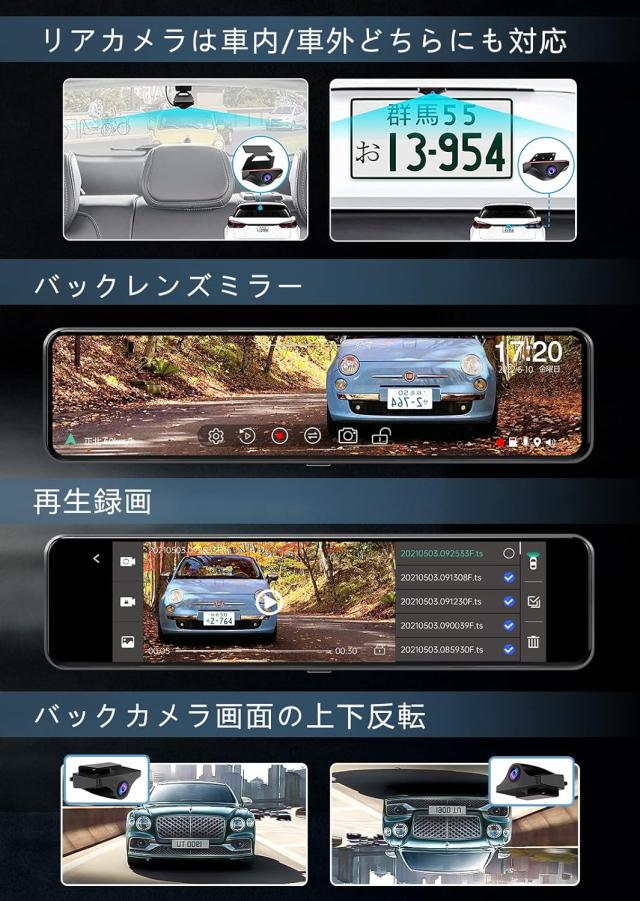 JADO ドライブレコーダー ミラー型 4K 高画質 デジタルカメラ 前後