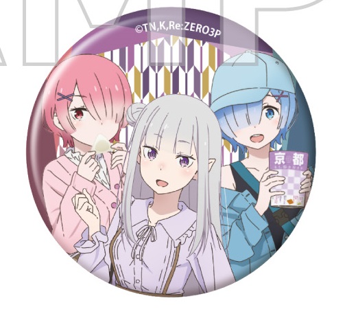 Re:ゼロから始める異世界生活 トレーディング缶バッジ 京都旅行Ver