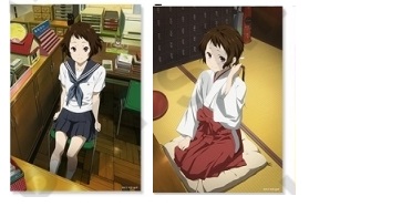 氷菓 アニメ化10周年記念ミュージアム トレーディングブロマイド2枚