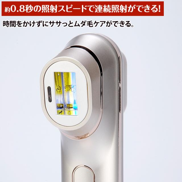 スリムビューティハウス IPLフラッシュケア 日テレポシュレ(日本テレビ