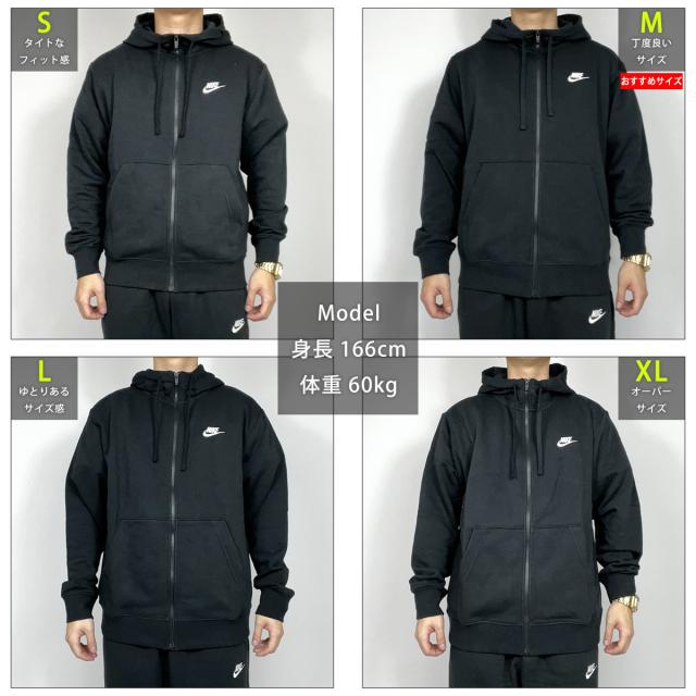 ナイキ スウェット上下セット NIKE パーカー ジョガーパンツ