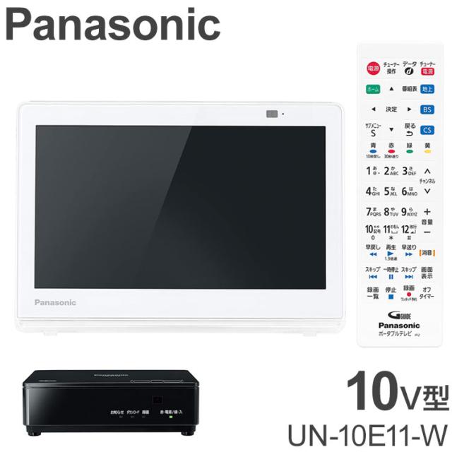 良品】Panasonic プライベートビエラ UN-15CT8D （15T8D Amazon