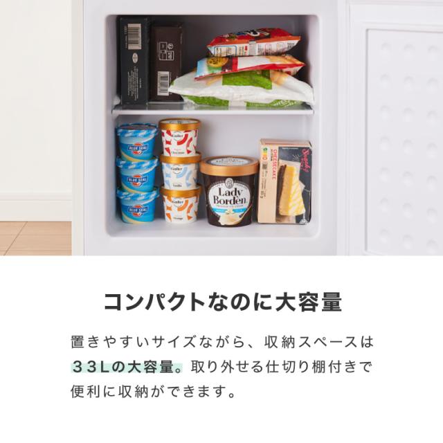 simplus 1ドア冷凍庫 33L 右開き ノンフロン ガラス仕切り棚 小型 冷凍