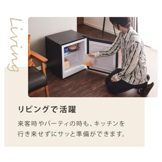 simplus 1ドア冷凍庫 33L 右開き ノンフロン ガラス仕切り棚 小型 冷凍