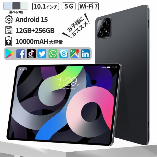Wetap Android 12 タブレット 10.1インチ 64GB Amazon.com : WeTap