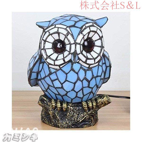 ステンドグラスランプ フクロウ ランプ 小夜灯 ランプ ベッドサイド