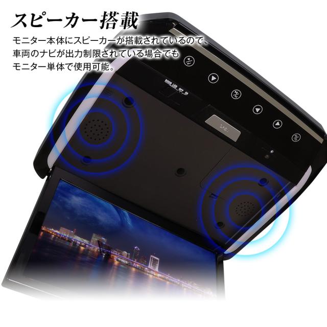 フリップダウンモニター 13.3インチ リアビジョン リアモニター フルHD